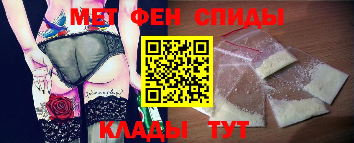 АМФ VHQ Кисловодск