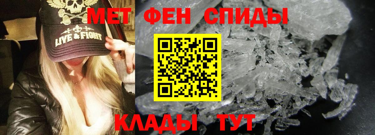 Amphetamine VHQ  АМФЕТАМИН  АМФЕТАМИН  Вход с VPN  Кисловодск 