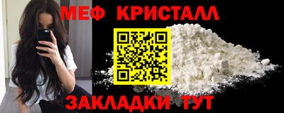 MDMA Краснознаменск