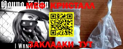 тгк Краснокаменск