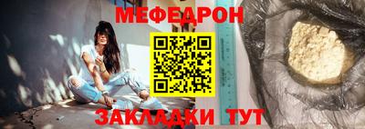 а пвп мука Краснодар