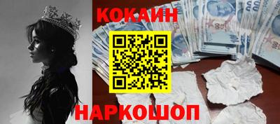 MDMA Краснознаменск
