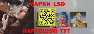 тгк Краснокаменск