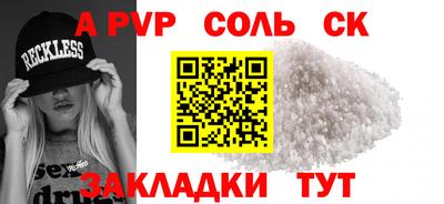 тгк Краснокаменск