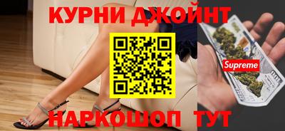 тгк Краснокаменск