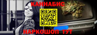 тгк Краснокаменск