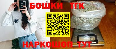 тгк Краснокаменск