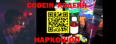 тгк Краснокаменск