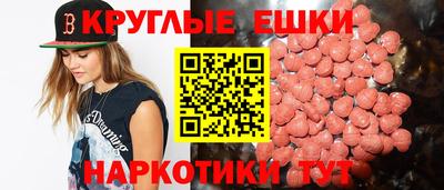 MDMA Краснознаменск