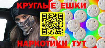 MDMA Краснознаменск