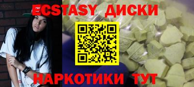 тгк Краснокаменск