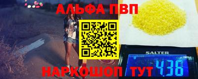 а пвп мука Краснодар