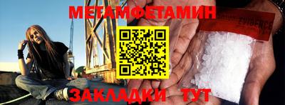 тгк Краснокаменск