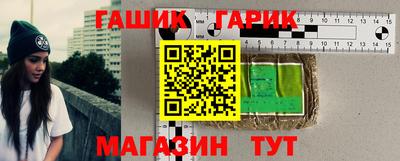 тгк Краснокаменск