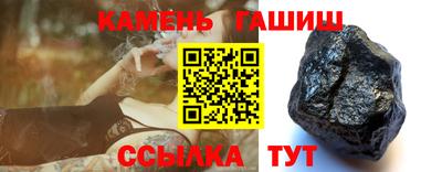 тгк Краснокаменск