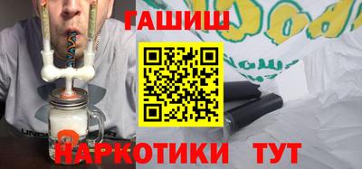 тгк Краснокаменск