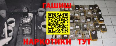 тгк Краснокаменск