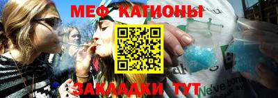 тгк Краснокаменск
