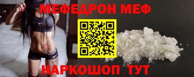 тгк Краснокаменск