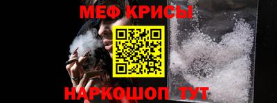 MDMA Краснознаменск