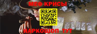 тгк Краснокаменск