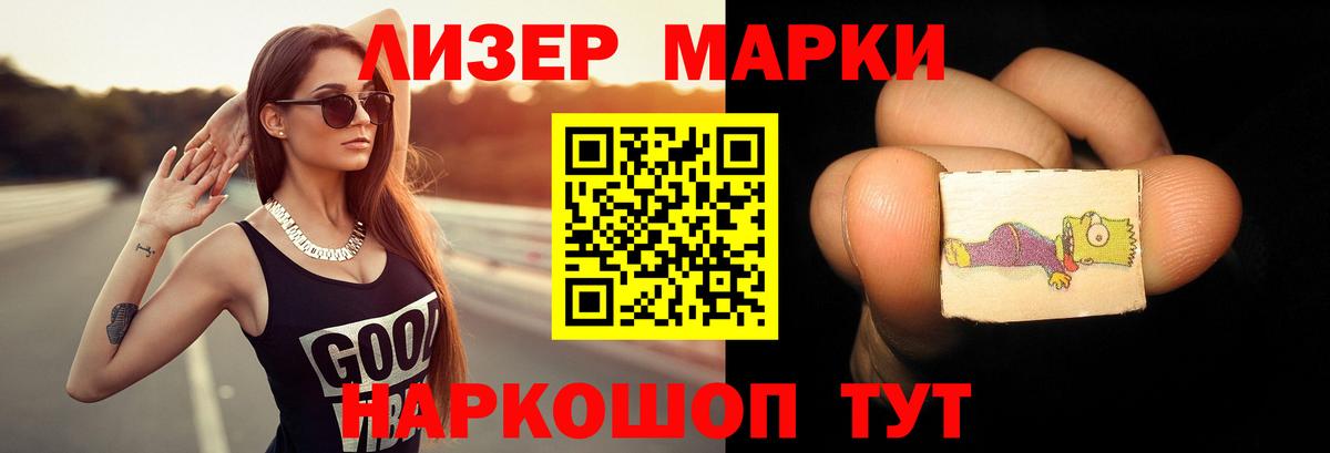 LSD-25 экстази кислота Кисловодск